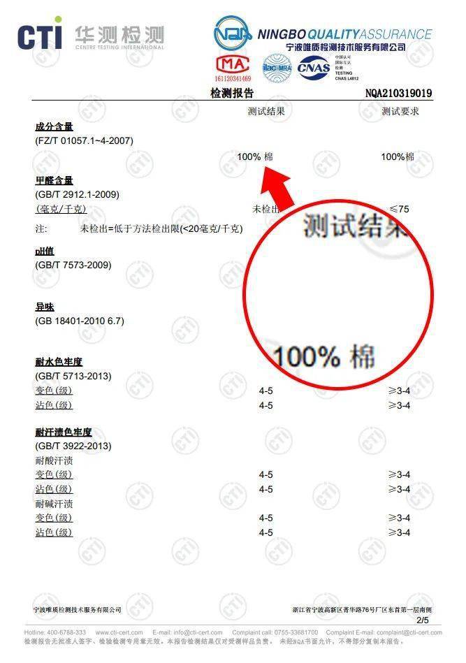 奢侈品|【国货之光】13位明星联合推荐的白小T，柔软防污很好穿，品质不输“阿玛尼”，价格只有奢侈品牌的十分之一！