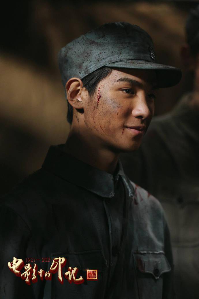 黄明昊|一大波黄明昊《红星依然闪耀》剧照来袭 有天赋又努力的小孩什么都做得很好