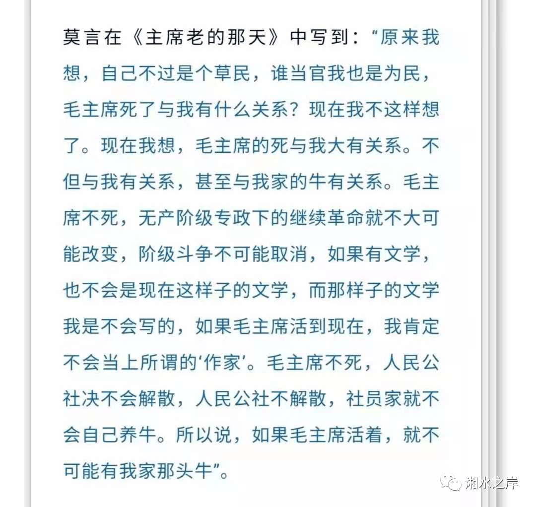 中国著名作家一览表 3ea8ef4497c94267a09cb52d9e85cb71.png