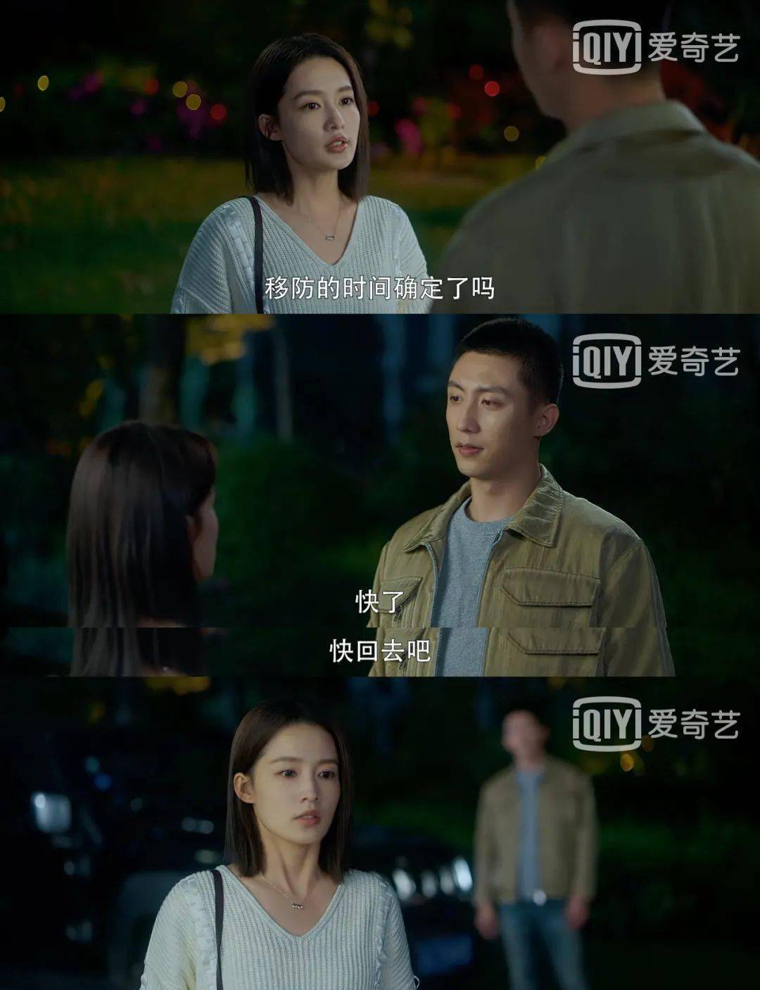 军旅|追完《爱上特种兵》，才能get人物、类型的真香 | 访导演天毅、编剧游晓颖