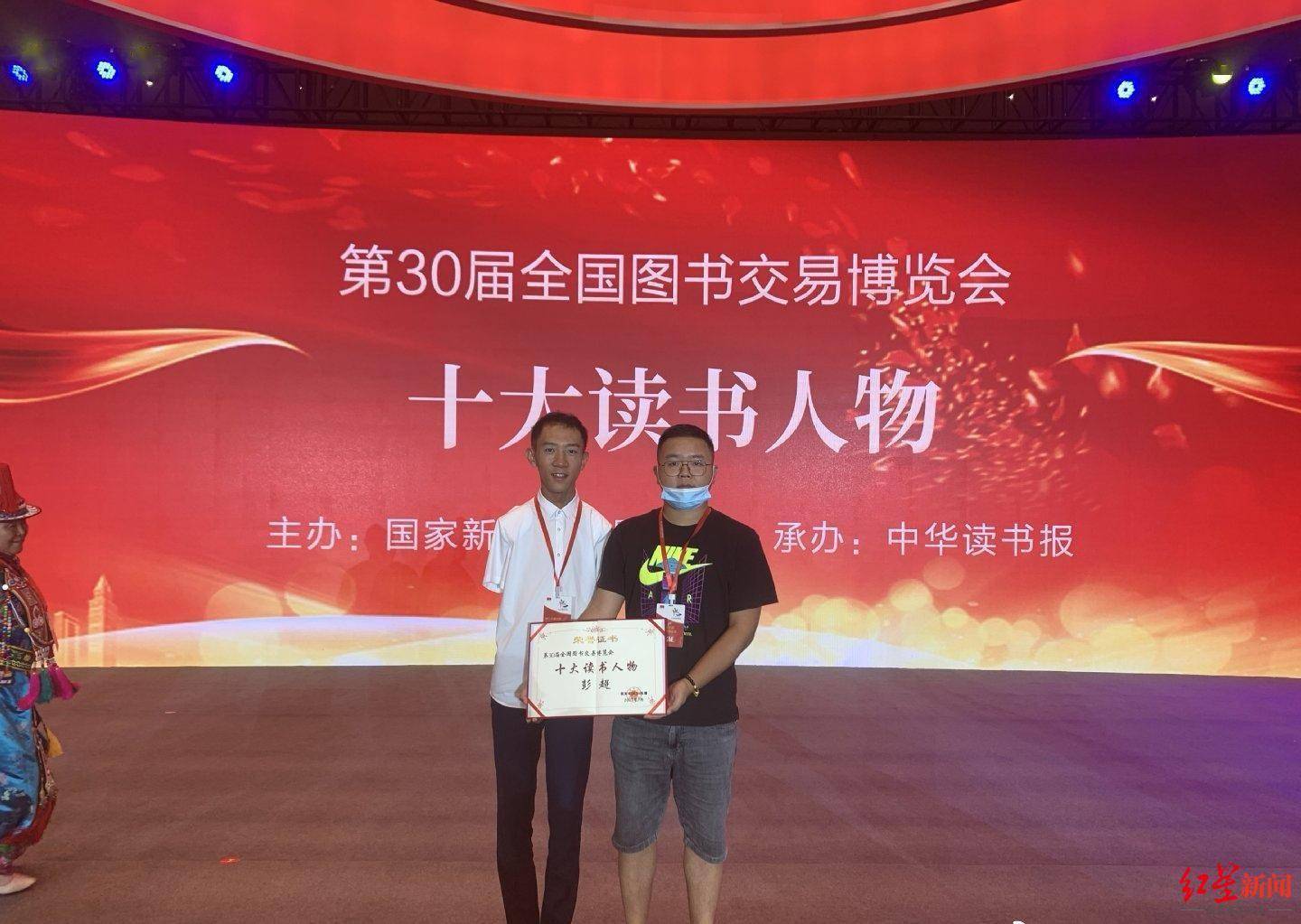 彭超|用双脚书写人生！四川无臂青年彭超入选全国“十大读书人物”，已考上同济大学研究生