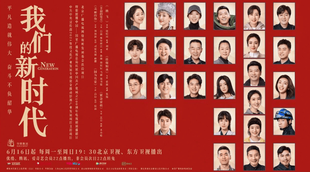 秦明之无声的证词》《云顶天宫》开播,《一念永恒》 等剧开机_尹涛