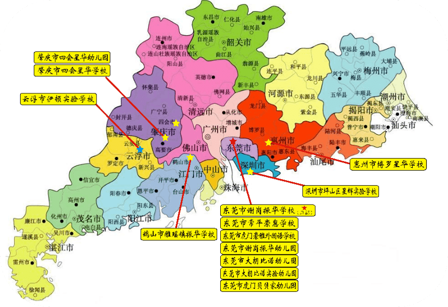 广州肇庆四会地图图片