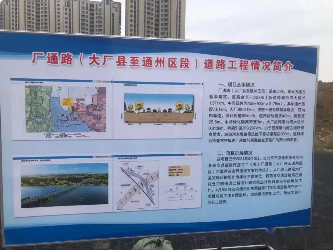 厂通桥效果图已官宣厂通路绿化带3米宽网友急呼使不得