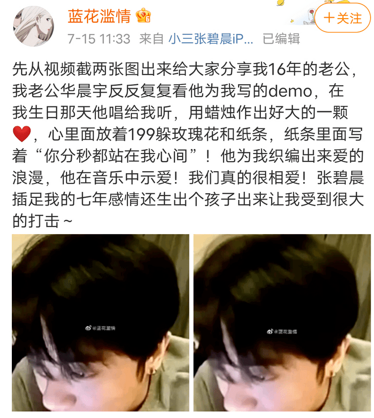 什么程度叫精神出轨 0a651868e08f4e88bdfad745feaa9d44.png