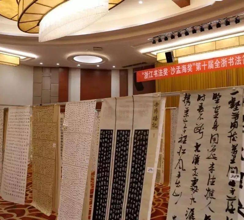 寫一錯字取消入展,評委:這些繁體容易錯.