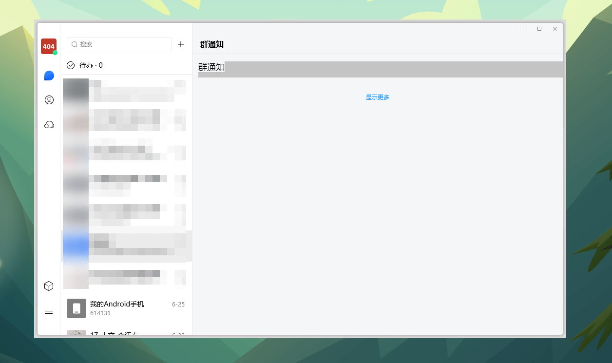 191fa458671b4e4f81844278d3d9c509.png