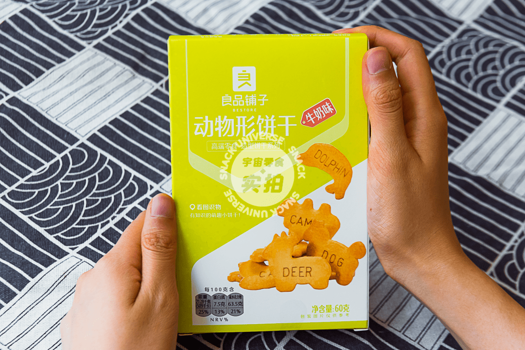 活动|全场6.6元任选,7月限时大促,错过不补!