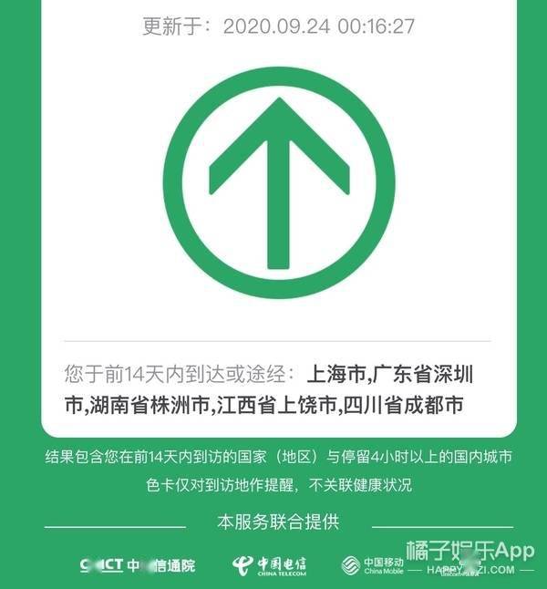 offer|还记得《令人心动的offer》薛俊杰吗？去38楼上班了？