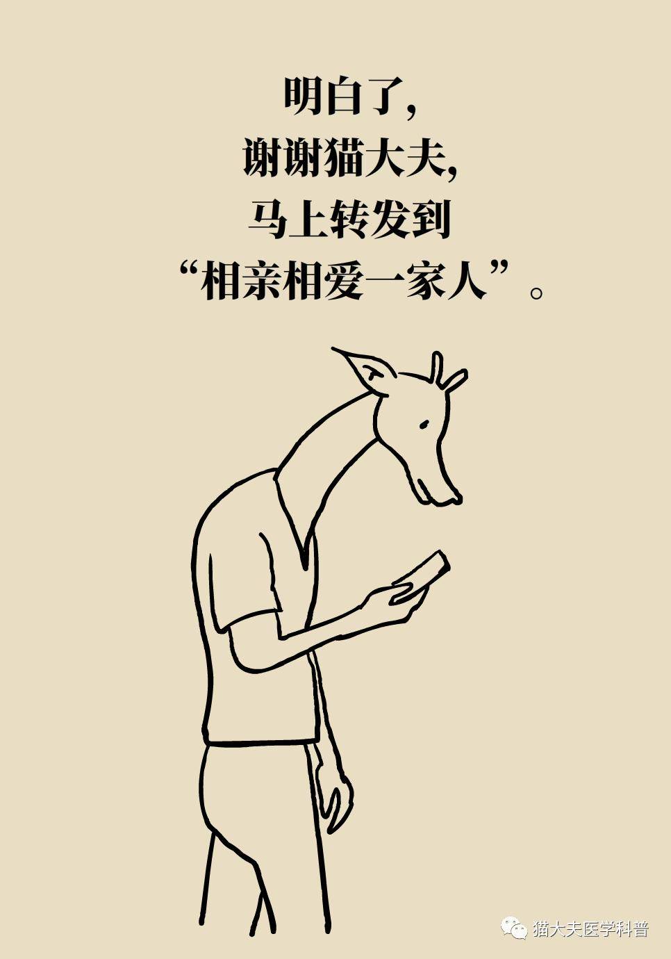 爱华|青霉素皮试没事，打针就不会过敏？