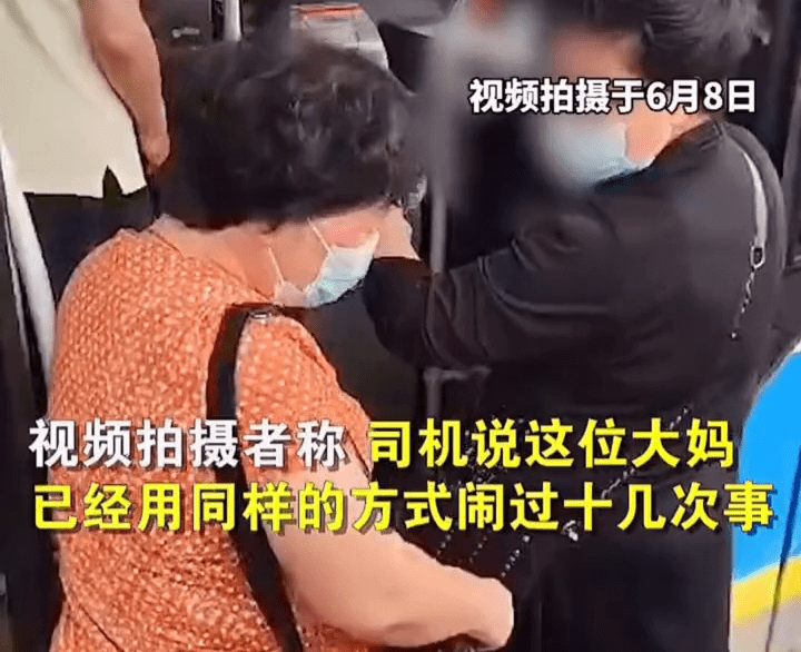 北京一大妈多次妨碍公交运营,被刑拘!