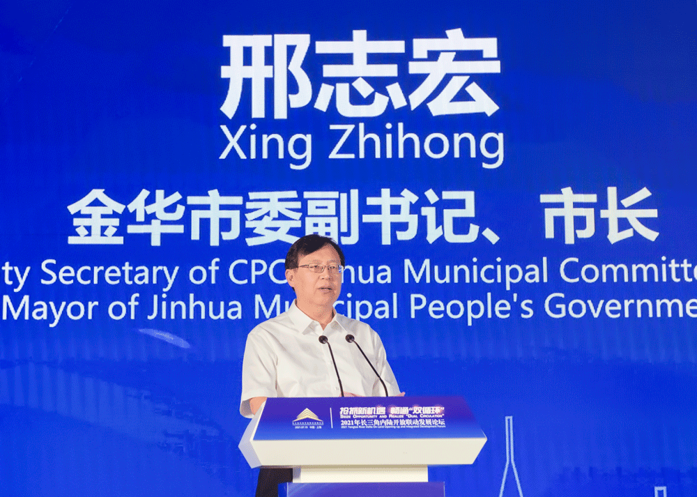 室副主任陈建忠,上海市商务委员会副主任周岚,新华社上海分社副社长