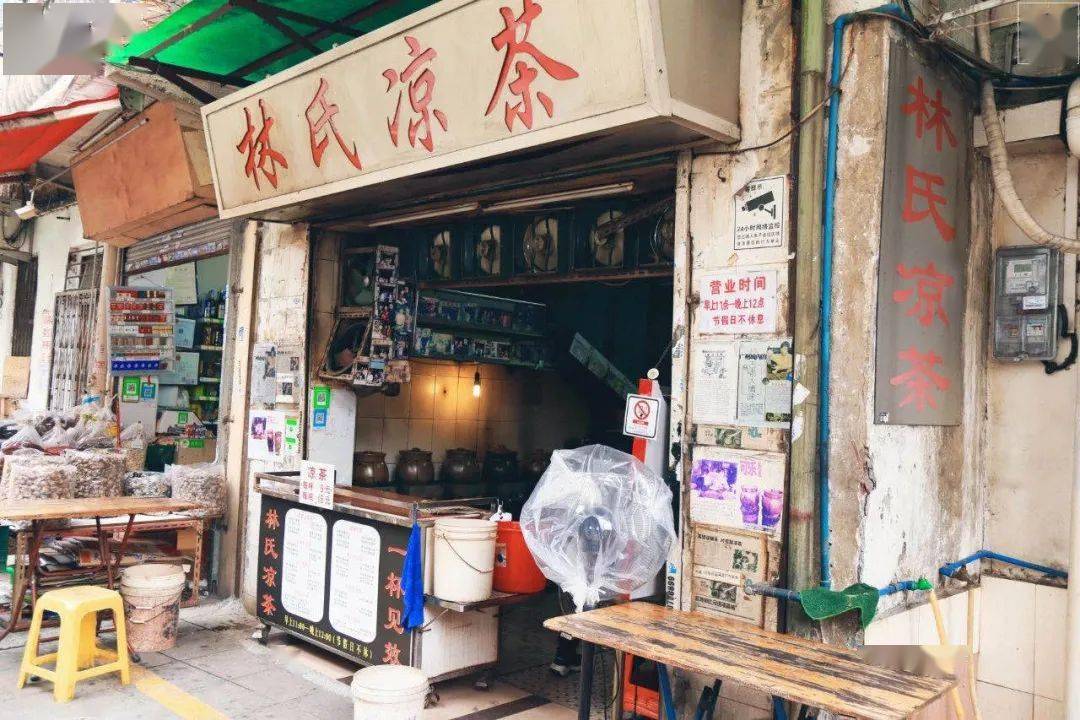 凉茶才是广东人心目中yyds