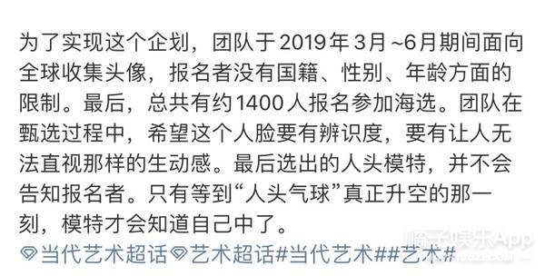 设计|最迷惑奥运会！东京上空出现人脸气球和巨型木偶，这是搞漫展吗？