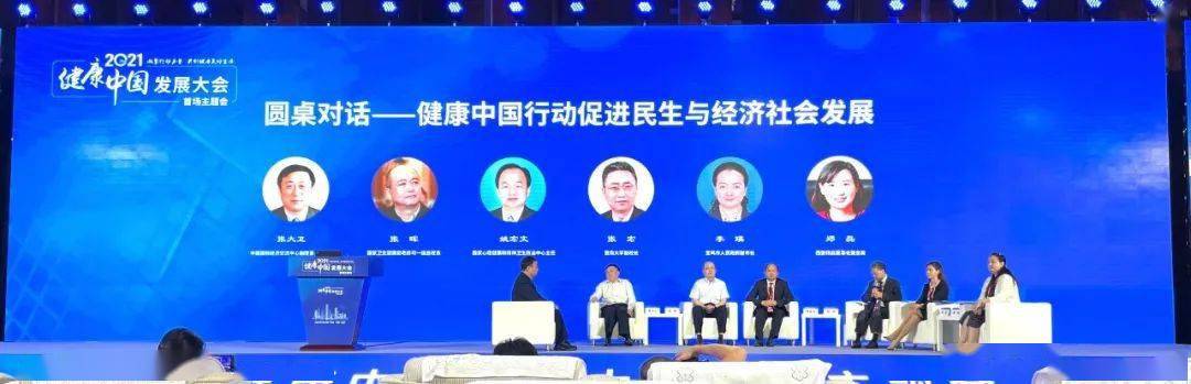 杨森|西安杨森：忠于科学创新，共筑健康中国