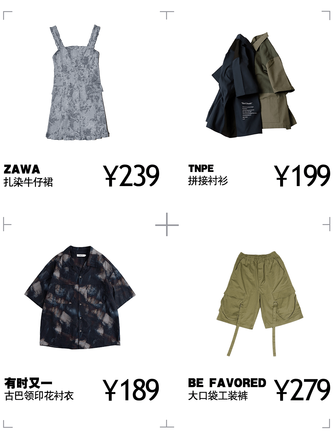 浏览器|买物教室 | 减龄背带裙，自带辣妹属性