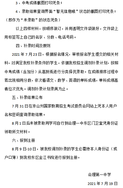 湖南師范大學樹達學院學院離市中心遠么?_湖南工程學院分數線_湖南科大瀟湘學院分數