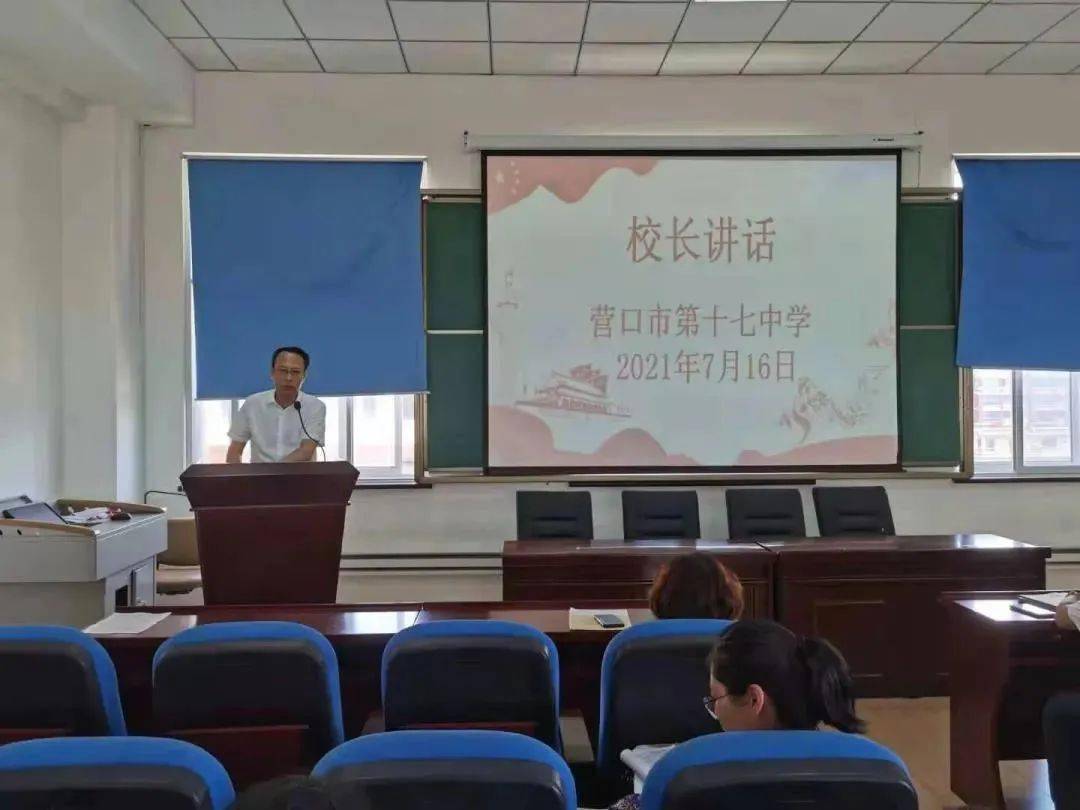 高扬师德师风 躬行立德树人