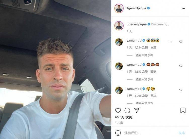 好一个精神小伙,皮克剃光胡子后自拍三连