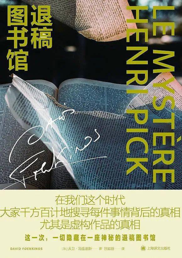 核心|若是将精神视为人类存在的核心，或许人类需要将整个宇宙当作游乐场 | 一周荐书