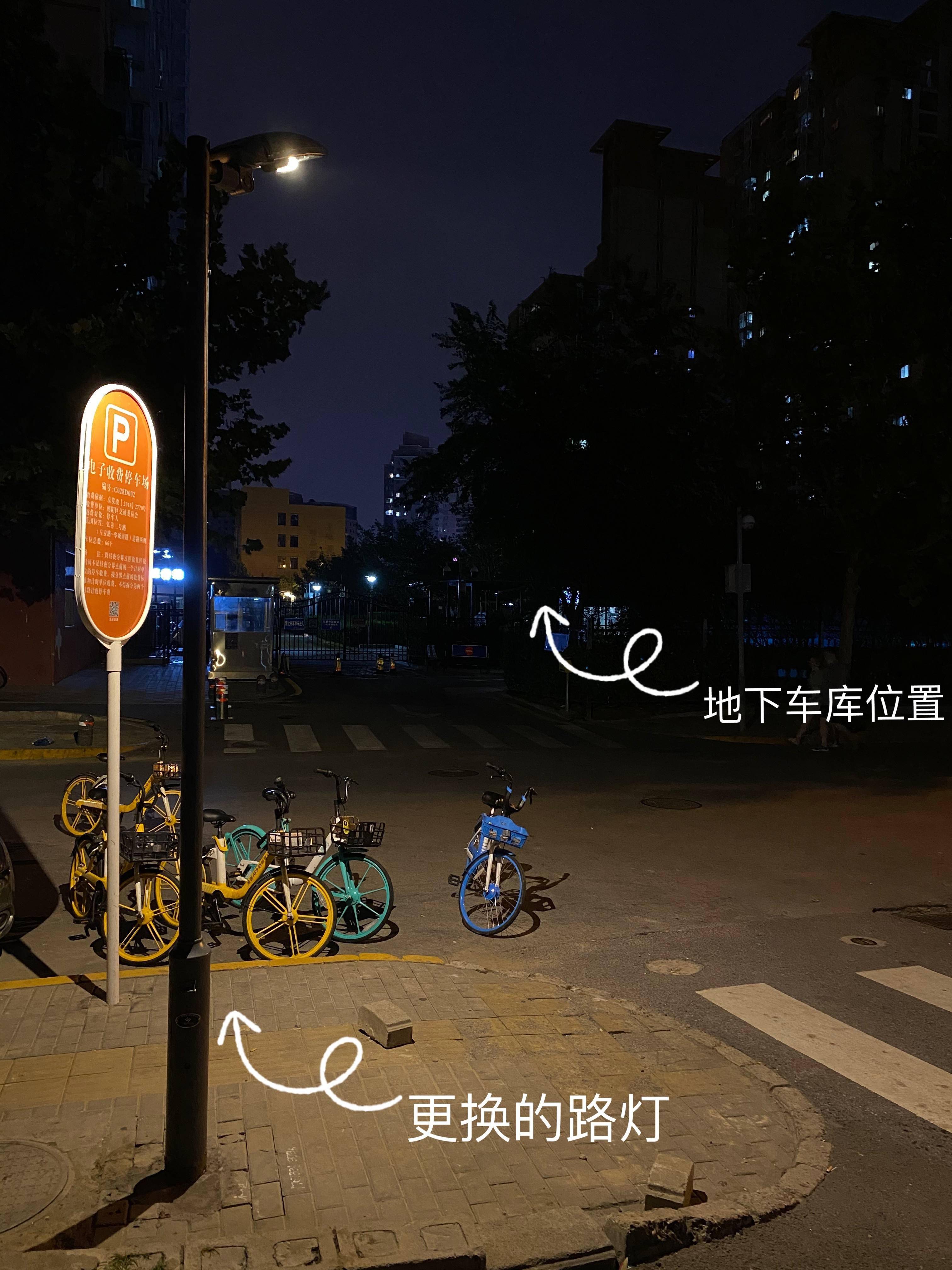 太黑 走夜路成了 34 睁眼瞎 34 路灯