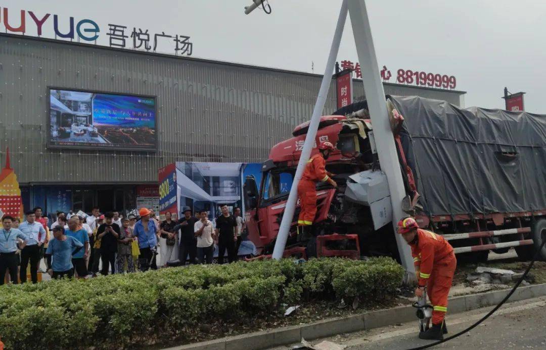 7月17日14时59分许,镇江扬中市三茅街道吾悦广场旁发生一起车祸.