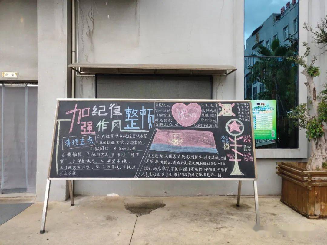 文山市消防正风肃纪开门整顿纪律作风教育整顿活动纪实