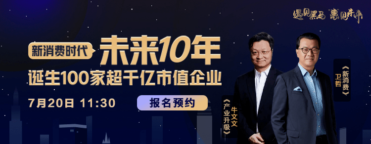 黑马惠企服节来了