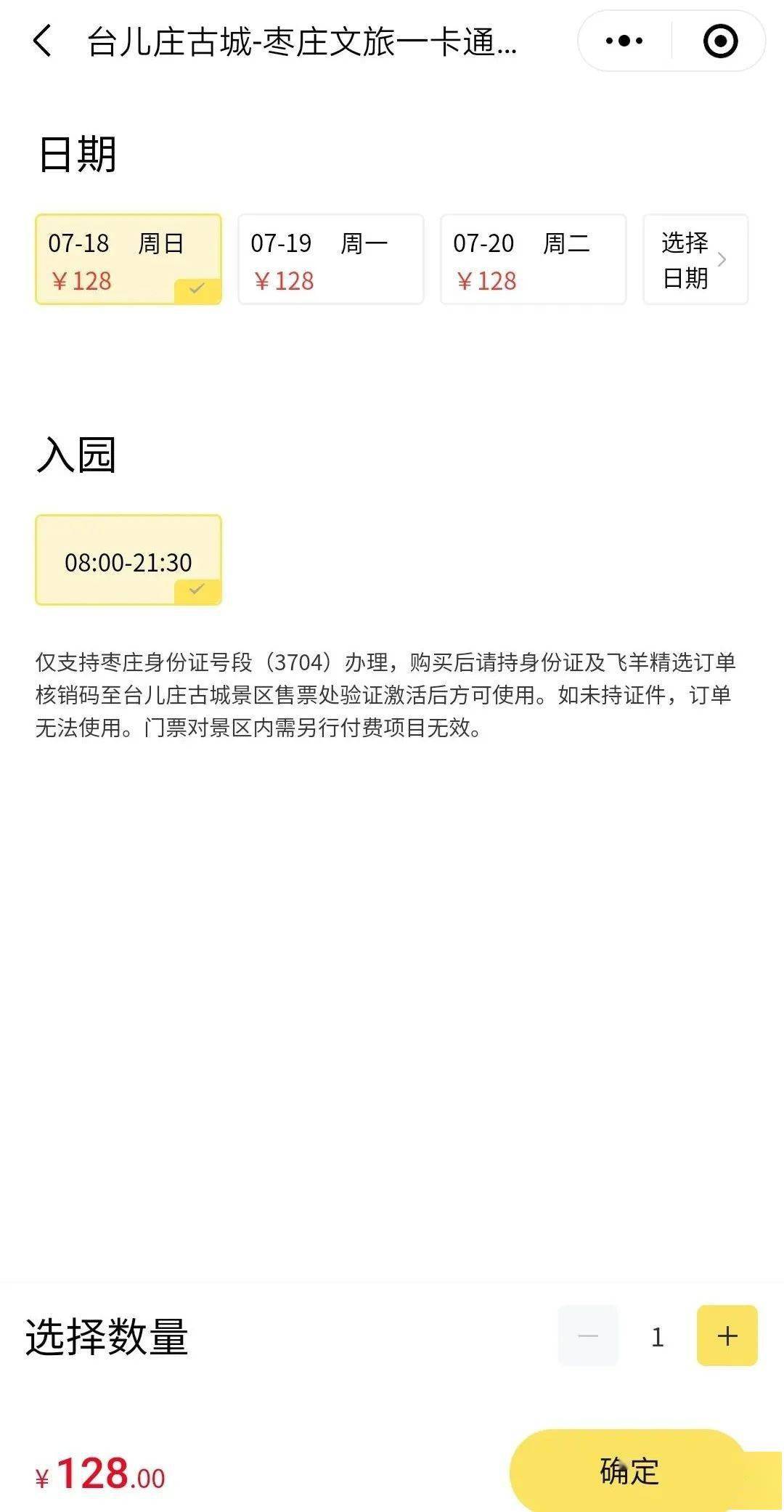 哪里能快速薅羊毛20块 272f380c464244edb7319db08ad5cc86.jpeg