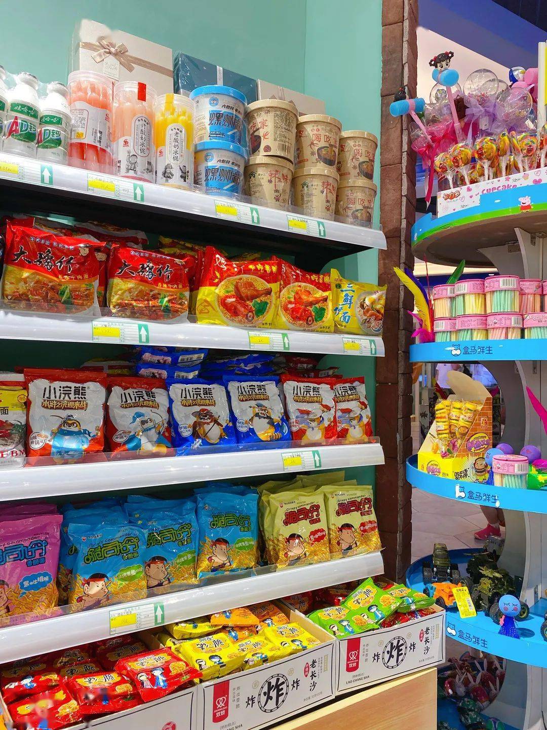 饮品|不藏了!收下这份《西安宝藏零食店打卡指南》,轻松实现零食自由!