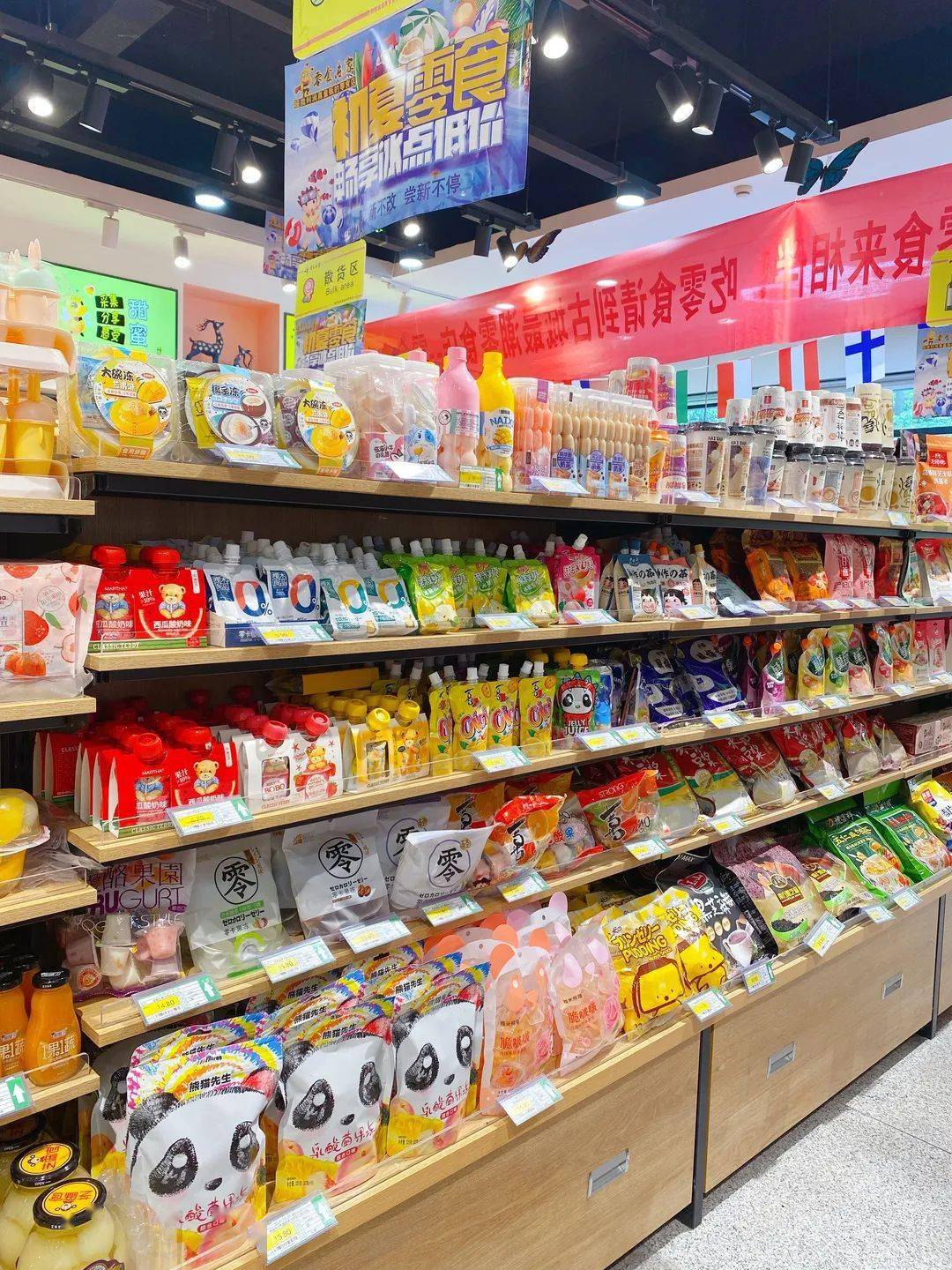 饮品|不藏了!收下这份《西安宝藏零食店打卡指南》,轻松实现零食自由!