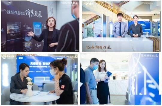 (活动图,绿城·柳岸晓风供图,央广网发)众多来往的顾客慕名而来,兴致