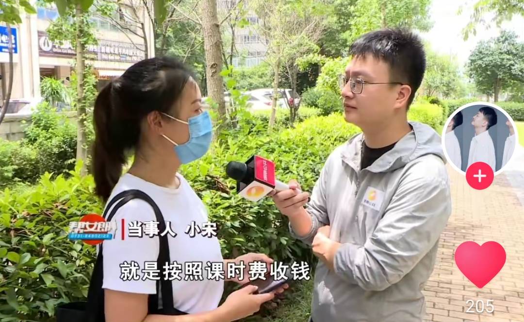 长沙大学生做家教被扣工资，还要倒贴伙食费？家长：孩子考了倒数第一！