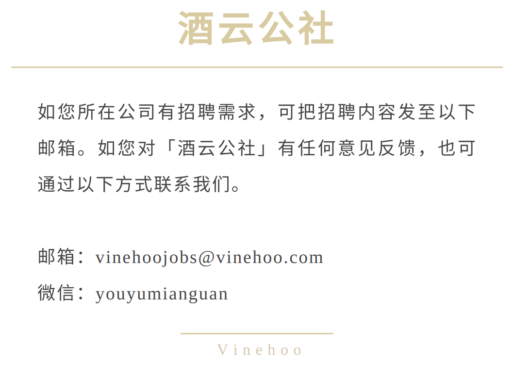 美国|打完新冠疫苗后能喝葡萄酒吗?