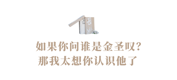 中国|评分8.8，二手书被疯抢！这本书竟让钱穆、林语堂拜服不已