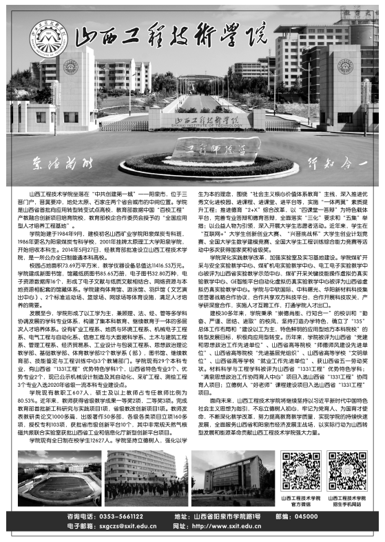 怎么样才能上全日制公办本科 6dc8615156e548acb7050ea7880b50c6.png