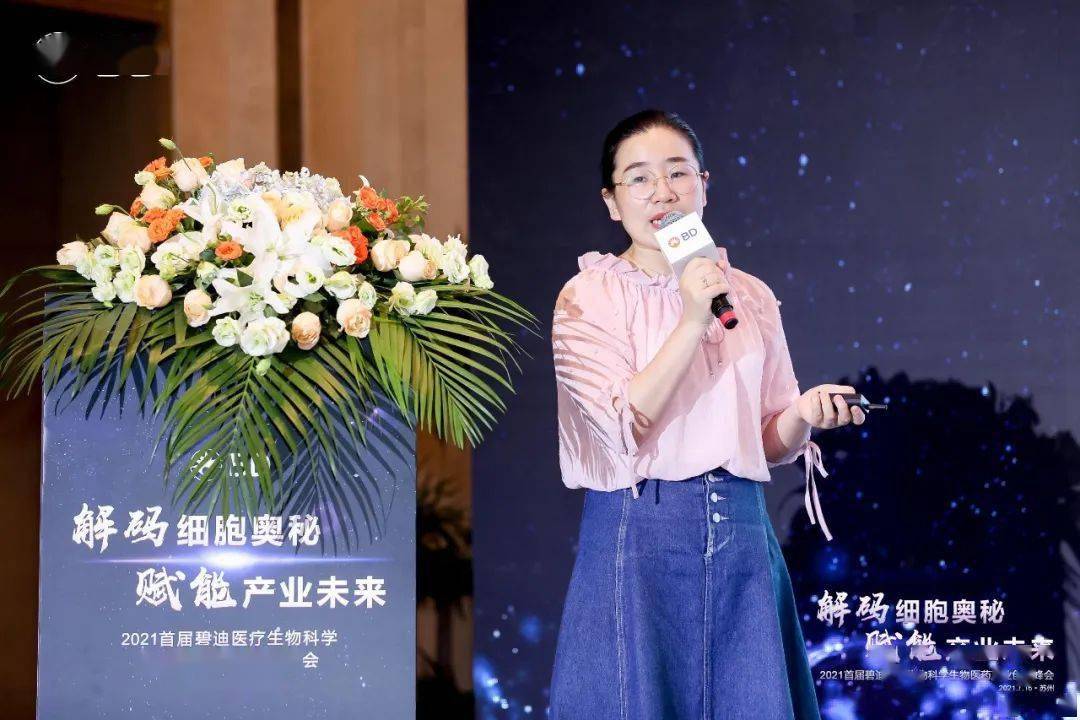 来自上海益诺思生物技术股份有限公司周长慧博士则探讨了流式细胞术在