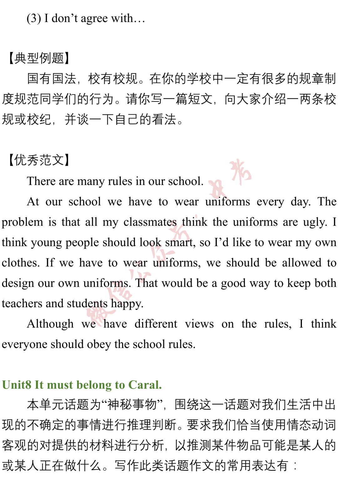 9a669db5d73248a4a4c63389c73a89f6.png