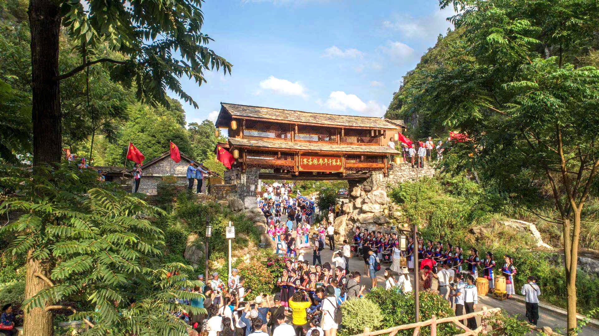 【百家媒体贵州行】第八届安顺旅游产业发展大会开幕