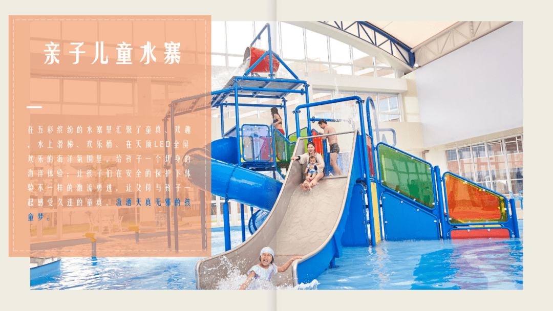 全中国首家欢乐式温泉乐园!居然在南通这里_林克斯
