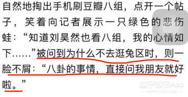 全民吃瓜！阿嬌在線吃瓜索要流量費，這廢寢忘食的狀態不就是我嗎 娛樂 第20張