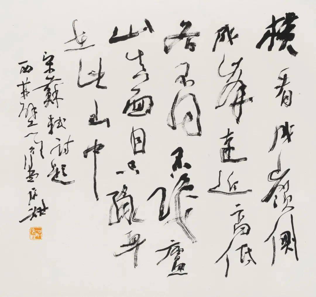 洪厚甜一画开天书法展曾翔来了他是这么评价的
