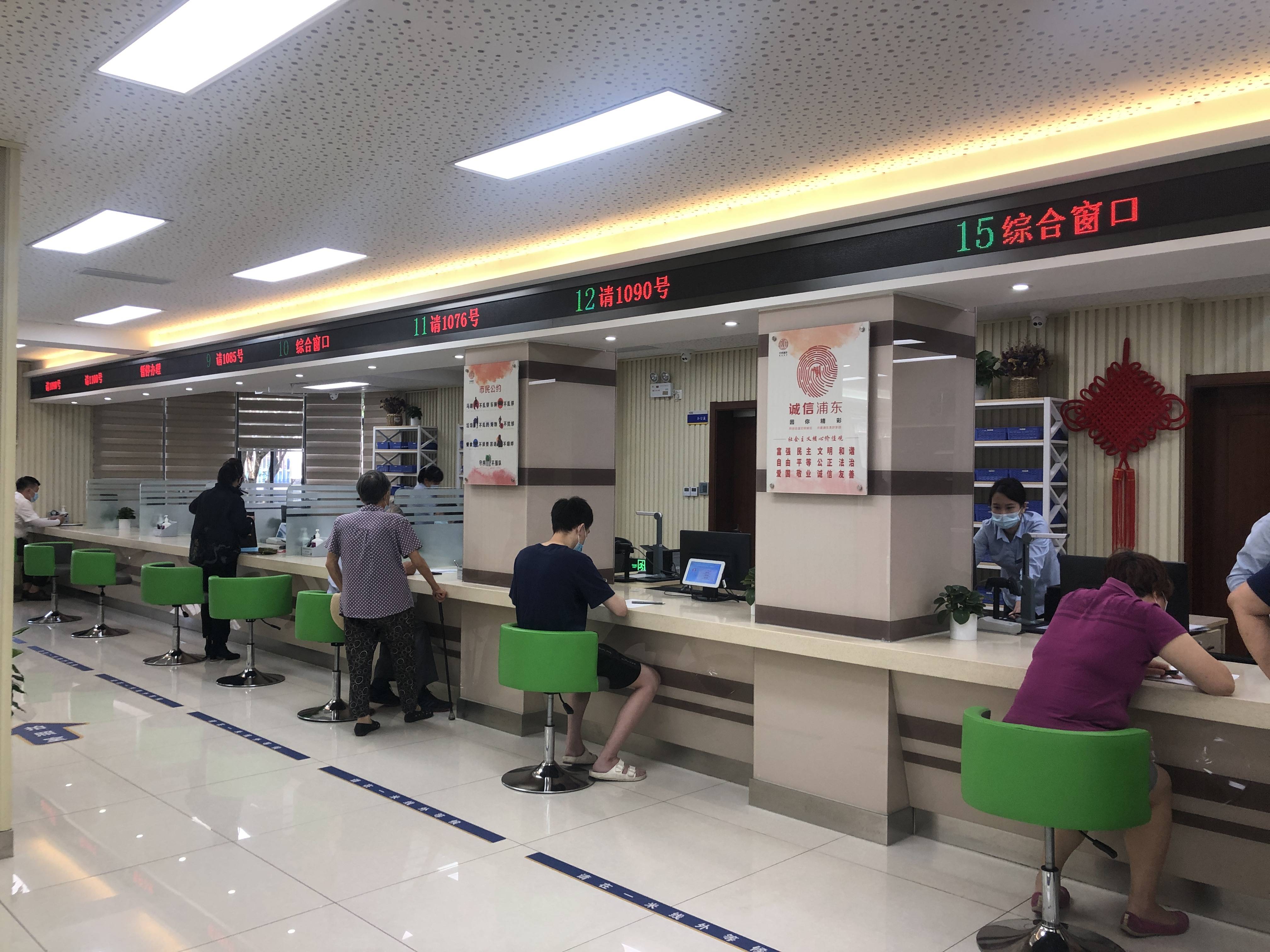 上海浦兴路街道一网通办身份证放居委买菜回来事就办好了