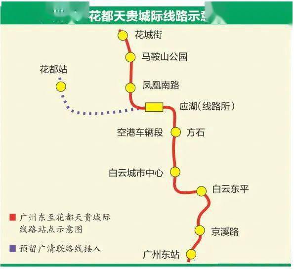 清远轻轨延长线线路图图片