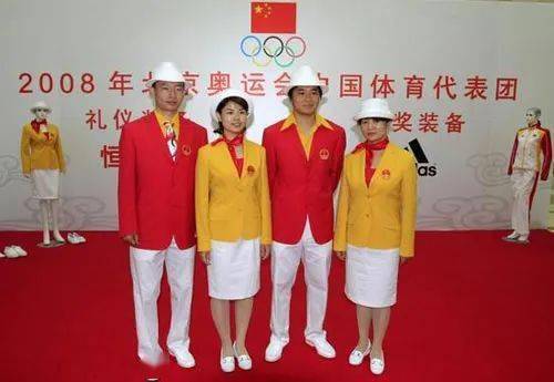 网友|东京奥运会中国队“入场服”终于不是番茄炒蛋了！网友：像酒店迎宾服