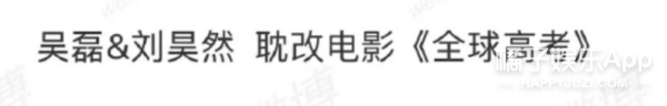 全民吃瓜！阿嬌在線吃瓜索要流量費，這廢寢忘食的狀態不就是我嗎 娛樂 第19張