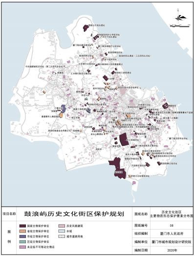 鼓浪嶼歷史文化街區保護規劃正式獲批