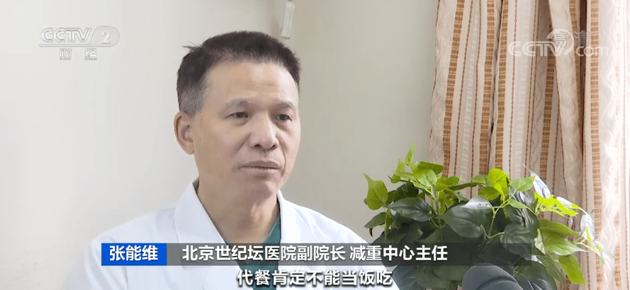 产品|不运动，吃了这些，“躺着”就能瘦？真的靠谱吗？