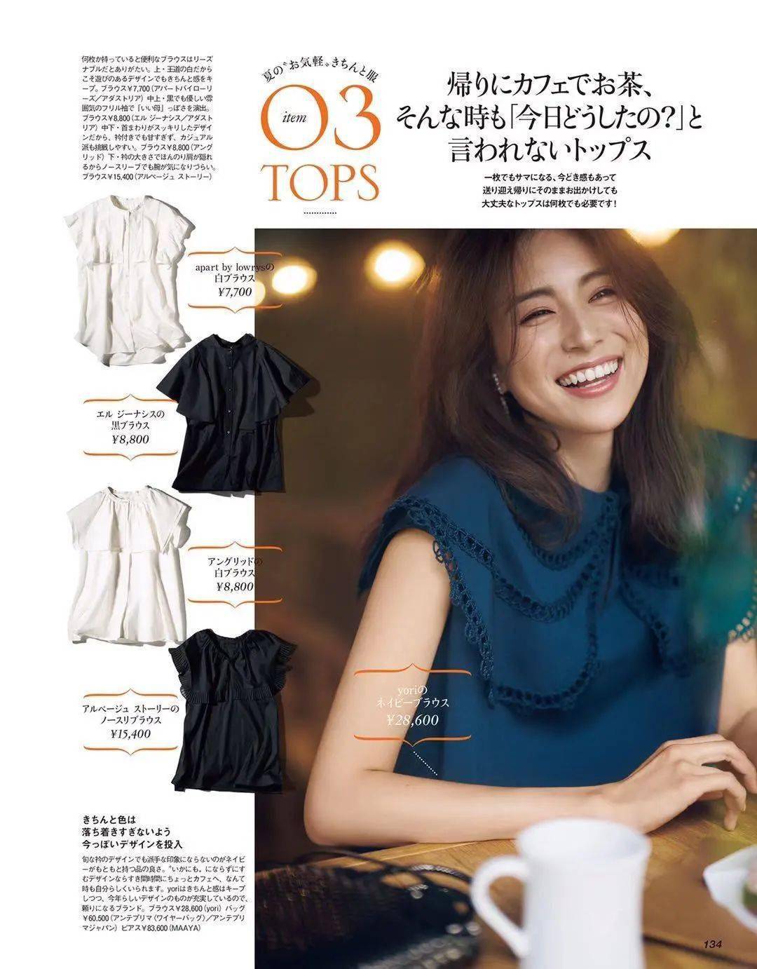 夏天|穿上瘦成纸片人的法式衬衫,优雅简约,舒适凉爽,限时送丝巾