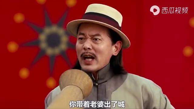 吃着火锅唱着歌突然就被马匪劫这部国产片创造了多少经典台词